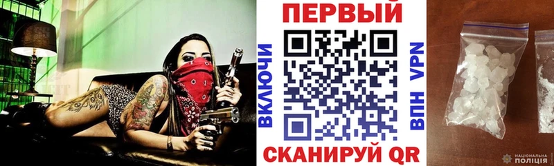 Amphetamine Розовый  купить  цена  Анива 
