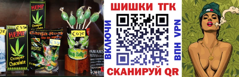 цена наркотик  Анива  блэк спрут вход  Еда ТГК конопля 