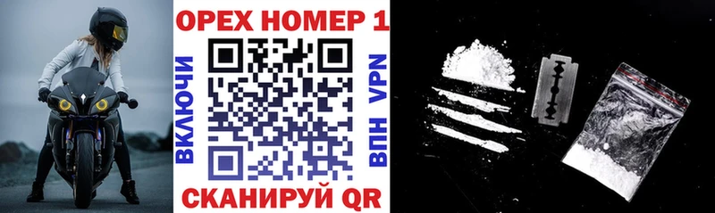 купить наркотик  Анива  КОКАИН Колумбийский 