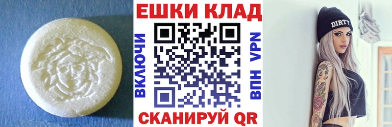 Ecstasy VHQ  это как зайти  Анива 