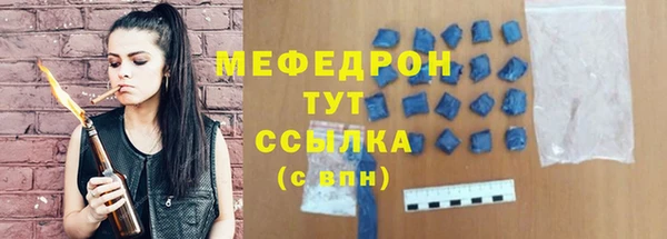 синтетический гашиш Покровск