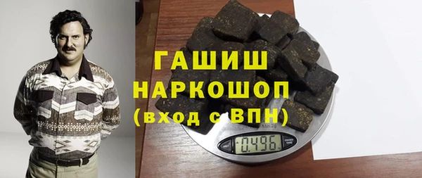 синтетический гашиш Покровск