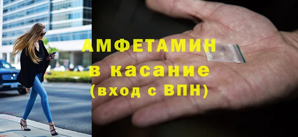 прущие крисы Алзамай