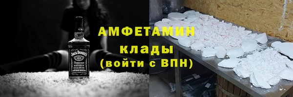 стаф Покров