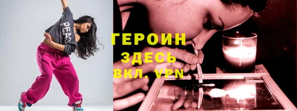кокаин Алексин