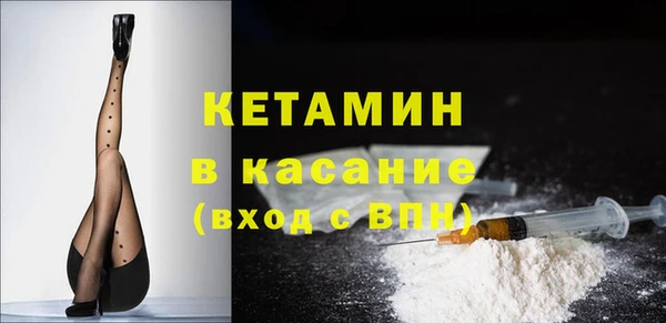 синтетический гашиш Покровск