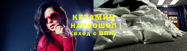 кокаин Алексин