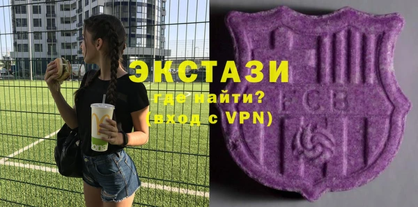 стаф Покров