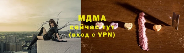 прущие крисы Покачи