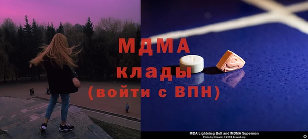 синтетический гашиш Покровск