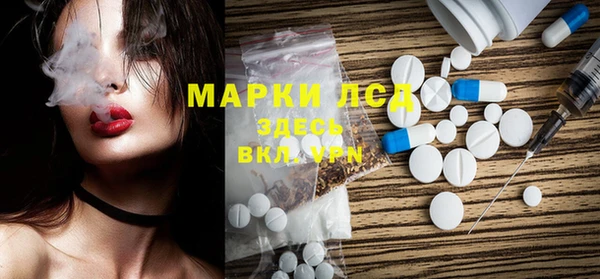 прущие крисы Покачи