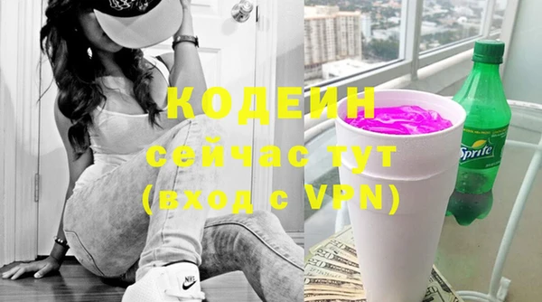 синтетический гашиш Покровск