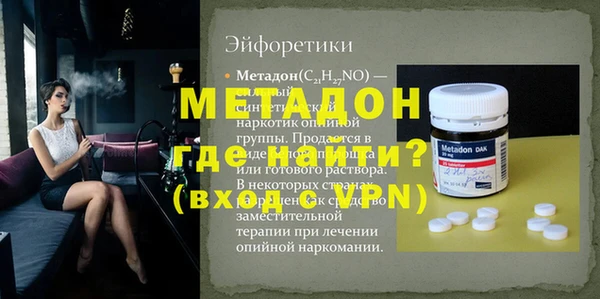 стаф Покров