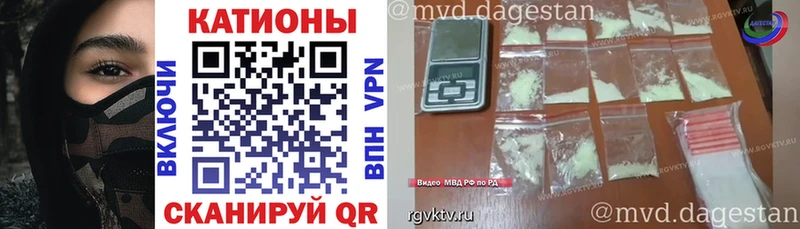 МЕФ кристаллы Анива