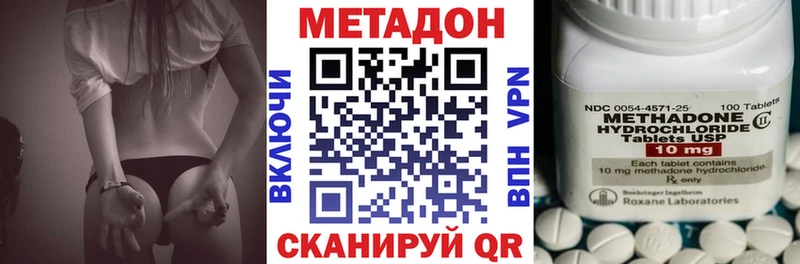 МЕТАДОН кристалл  MEGA как войти  Анива 