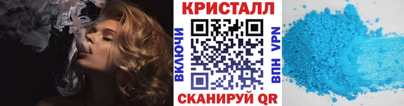 Метамфетамин пудра  МЕГА как зайти  Анива  наркотики 