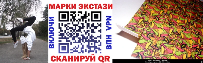 Марки NBOMe 1,5мг  дарнет шоп  Анива 