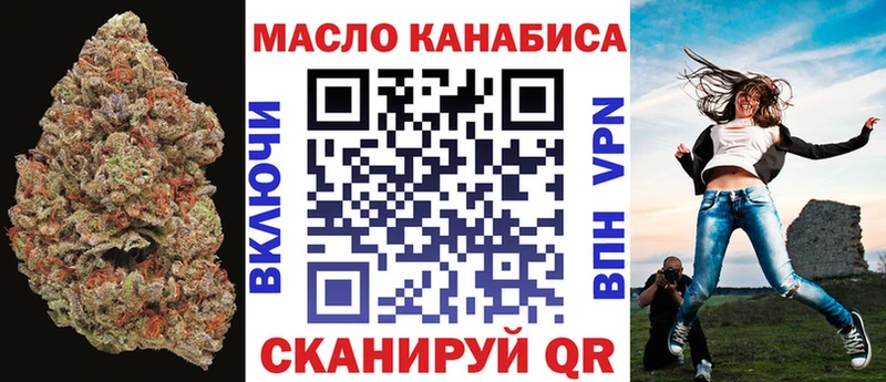 ТГК вейп  Анива 