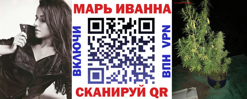 Канабис Bruce Banner  Анива 